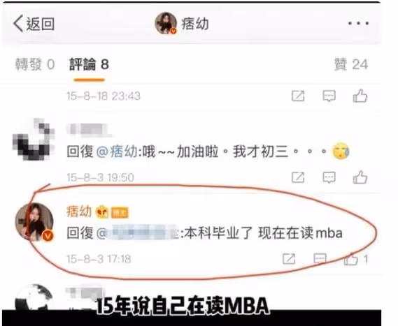 不雅視頻被瘋傳，被爆身世造假的機車女神痞幼，到底是什麼來頭？