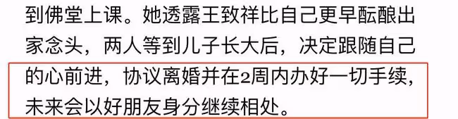55歲女歌手削髮為尼,子孫滿堂老公健在,與前夫協議2周後離婚