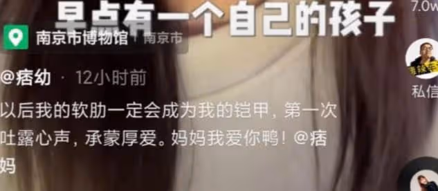 不雅視頻被瘋傳，被爆身世造假的機車女神痞幼，到底是什麼來頭？