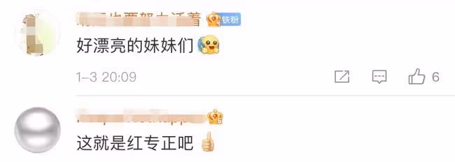 湖南台再推6位新主持！男生根正苗紅北大學霸，女生貌美撞臉明星