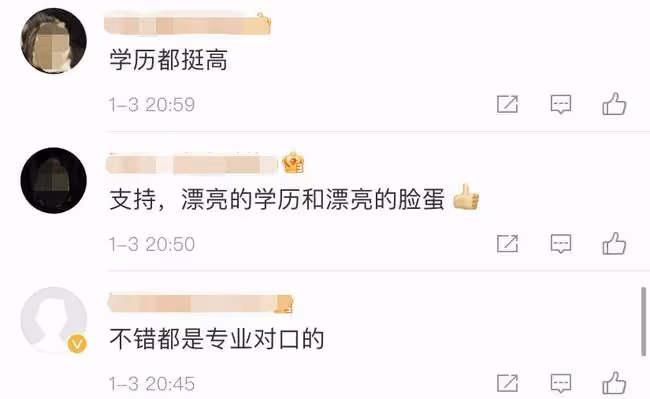 湖南台再推6位新主持！男生根正苗紅北大學霸，女生貌美撞臉明星