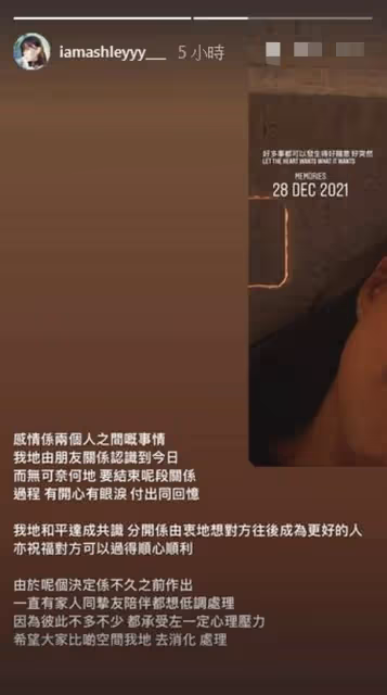 23歲女星宣布離婚!結婚僅1年被曝出軌,前夫仍不舍稱想重新追求