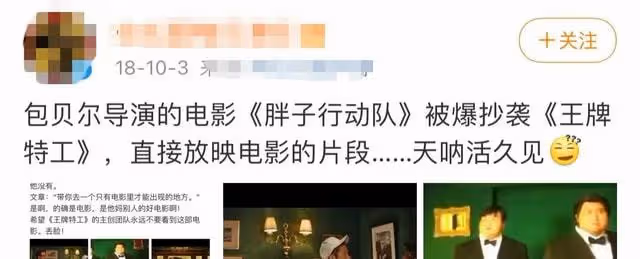 包貝爾回應抄襲,稱根據原型人物改編,當事人曬母親住院照慘遭罵
