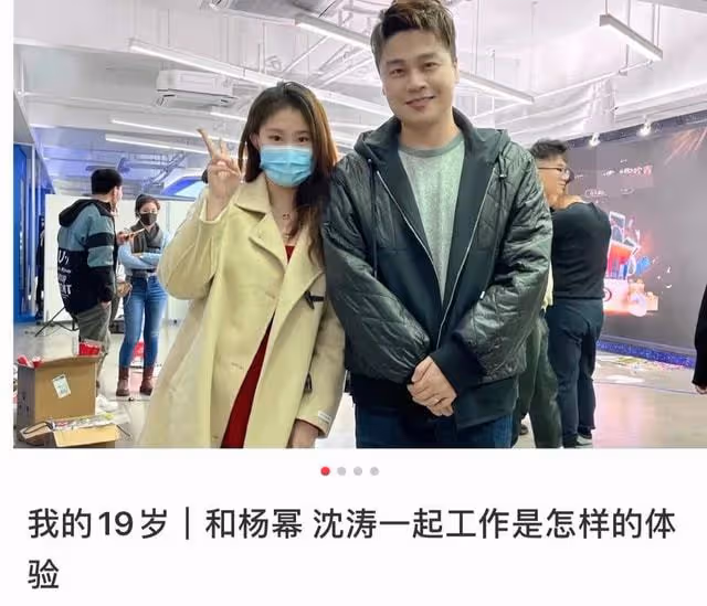 感情超好!工作人員曝楊冪小糯米私下相處狀態,母女曾相約滑雪