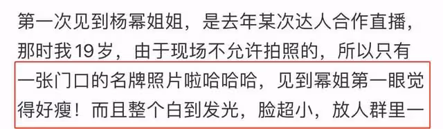 感情超好!工作人員曝楊冪小糯米私下相處狀態,母女曾相約滑雪
