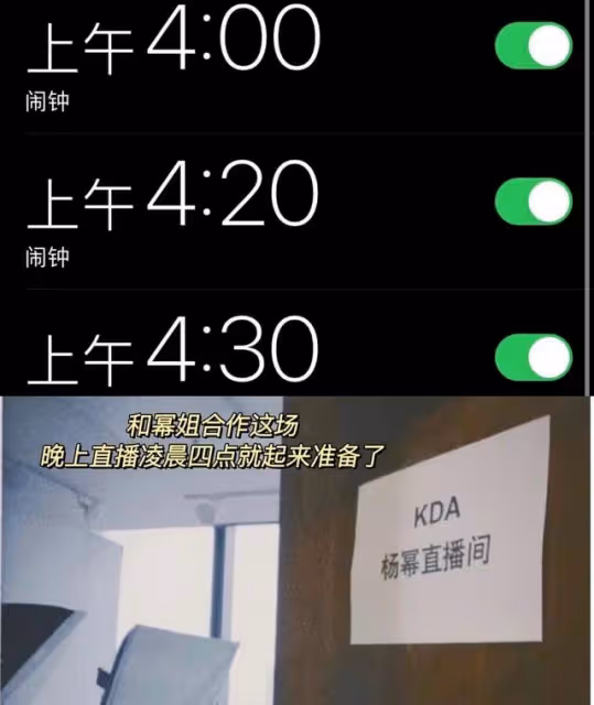感情超好!工作人員曝楊冪小糯米私下相處狀態,母女曾相約滑雪