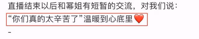 感情超好!工作人員曝楊冪小糯米私下相處狀態,母女曾相約滑雪