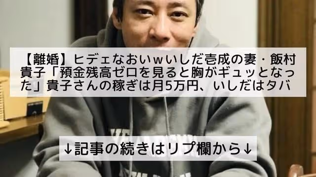 小室圭名列2021日本名人榜第八，東出昌大、福原愛分獲第二第三