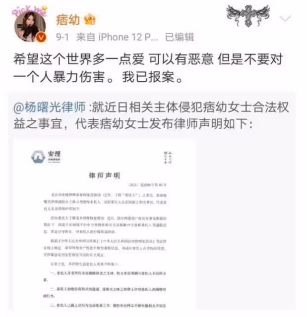 不雅視頻被瘋傳，被爆身世造假的機車女神痞幼，到底是什麼來頭？