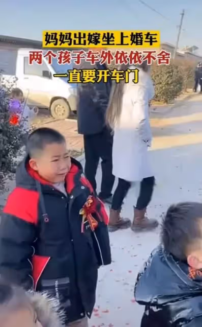 媽媽改嫁坐上婚車，兩個孩子在車外哭成淚人，媽媽卻一言不發，冷漠得如同陌生人一樣