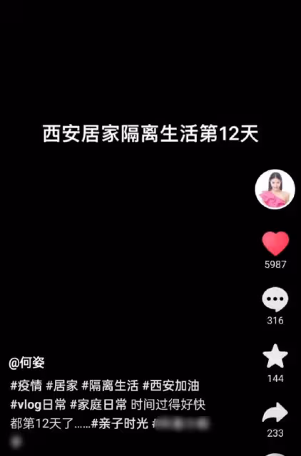 奧運冠軍何姿曬西安隔離生活,大牌玩具擺滿屋,4歲女兒活成公主
