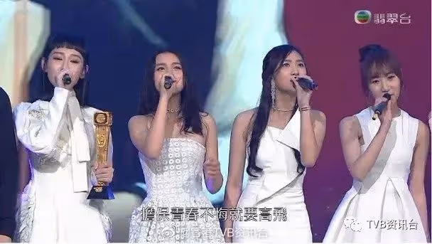TVB台慶頒獎禮收視報捷!曾志偉劉丹頒獎最高收29.1點