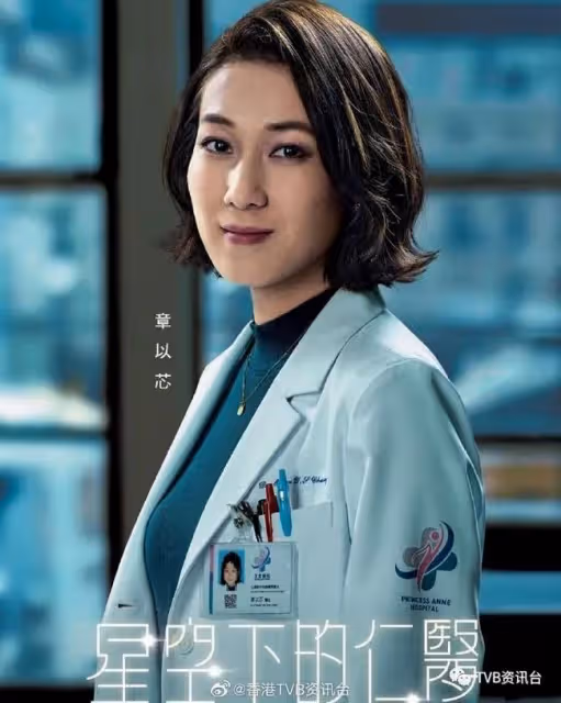 TVB萬千星輝|鍾嘉欣加拿大回港爭獎失敗 陪跑10次仍失落視後