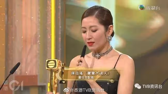 TVB萬千星輝丨陳自瑤奪得最佳女配角 老公王浩信立即出post道賀