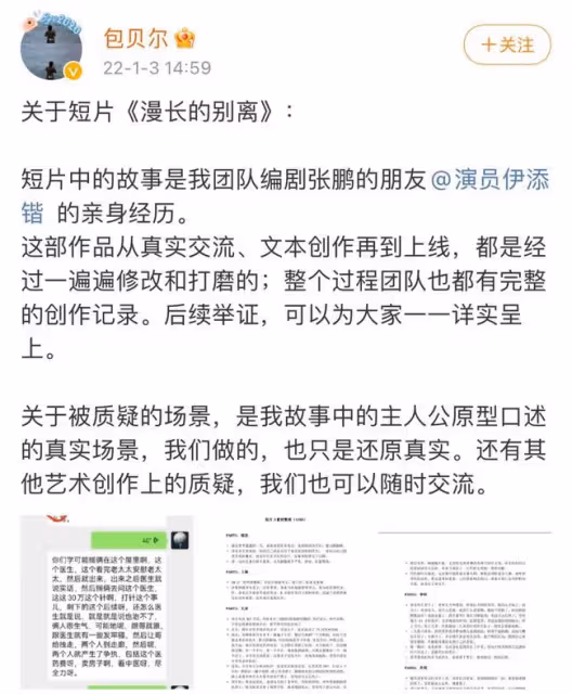 扒叔大爆料:王力宏李靚蕾搶兒子撫養權?皮褲姐與驢臉妹的料?包貝爾有恃無恐?