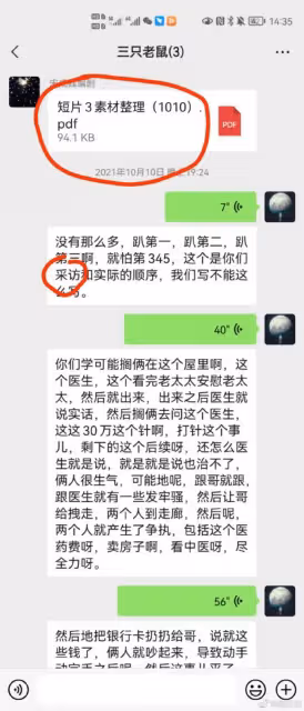扒叔大爆料:王力宏李靚蕾搶兒子撫養權?皮褲姐與驢臉妹的料?包貝爾有恃無恐?