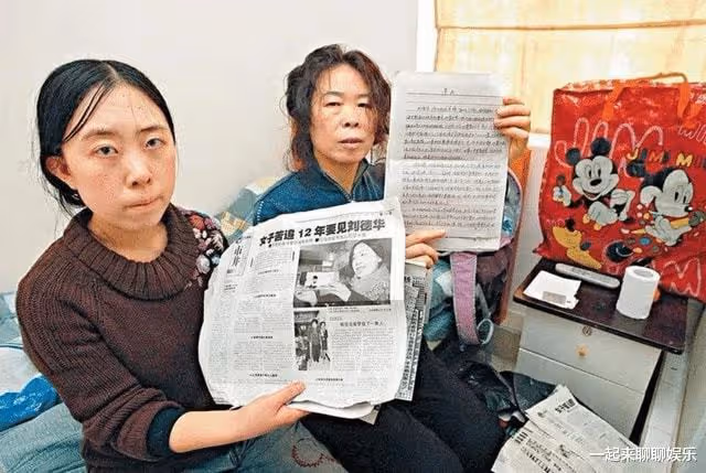 為了劉德華,逼得父親賣腎、賣房、甚至跳海,追星給她帶來了什麼