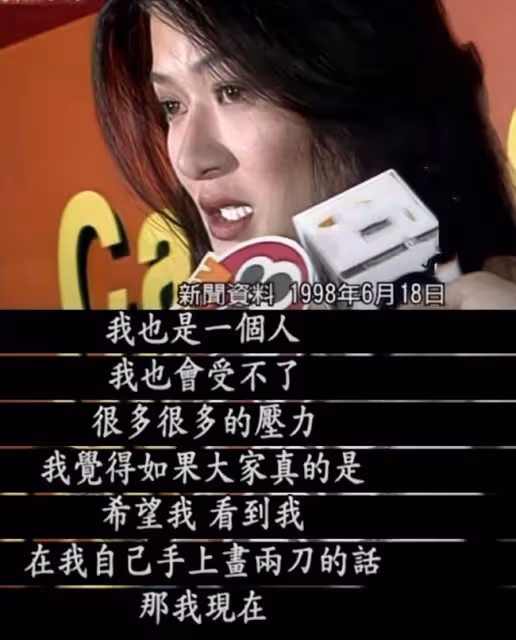 陳寶蓮：留下滿月的兒子，從24樓縱身跳下，是誰把她逼上了絕路？