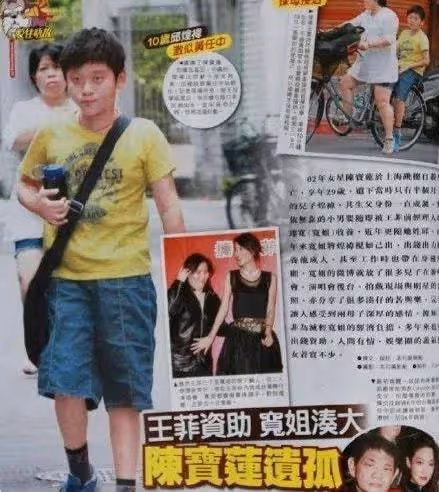 陳寶蓮：留下滿月的兒子，從24樓縱身跳下，是誰把她逼上了絕路？