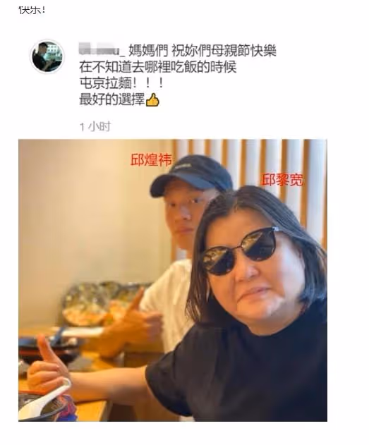 陳寶蓮：留下滿月的兒子，從24樓縱身跳下，是誰把她逼上了絕路？