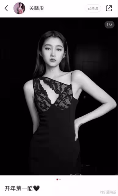 關曉彤曬鹿晗視角美照,身材傲人似絕色名媛,被曝1個月後成婚