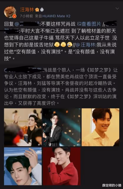 沒了周星馳,無厘頭成牆角,如今沒了沈騰,小品電影也要步後塵?