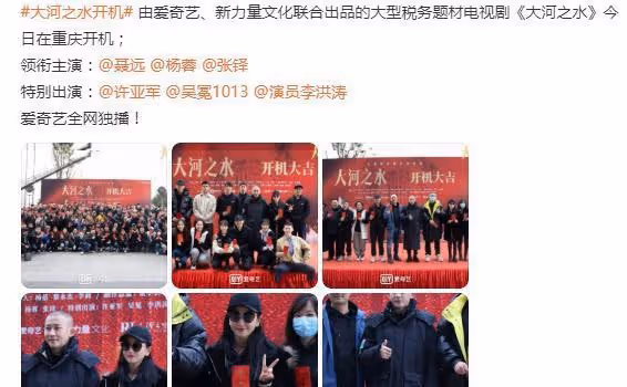 楊蓉終於又當女主,男主是這位大豬蹄子,連特別出演都很厲害