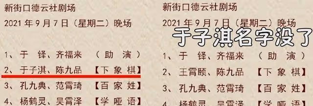 張九南前妻發文要錢,於子淇女友稱其私生活亂,員工翻車誰之過?