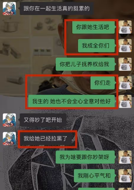 張九南前妻發文要錢,於子淇女友稱其私生活亂,員工翻車誰之過?