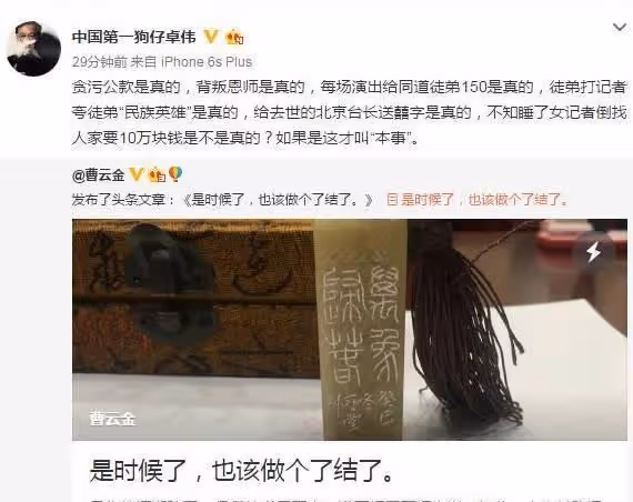 張九南前妻發文要錢,於子淇女友稱其私生活亂,員工翻車誰之過?