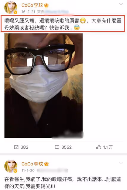 46歲李玟獨自回內地無保鏢,塗綠色眼影顯誇張,與粉絲合照太親切