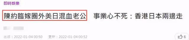 26歲TVB主持人官宣結婚！低調嫁給美日混血老公，當眾熱吻好幸福