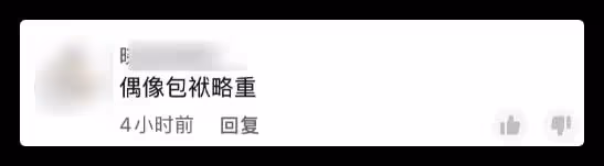 李玉剛行為惹爭議，在大雪中下跪思念去世父親，衣衫單薄大露肚皮