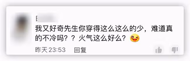 李玉剛行為惹爭議，在大雪中下跪思念去世父親，衣衫單薄大露肚皮