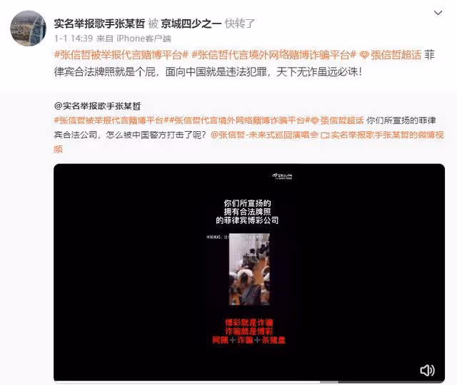 兩大巨星口碑崩盤!2022年出師不利,或成「巨星災難年」
