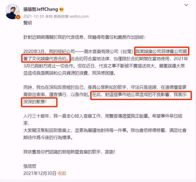 兩大巨星口碑崩盤!2022年出師不利,或成「巨星災難年」
