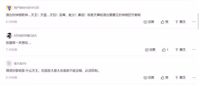 兩大巨星口碑崩盤!2022年出師不利,或成「巨星災難年」