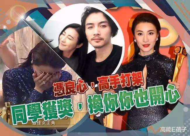 不滿老同學林夏薇被嘲TVB最水視後,陳曉深夜怒懟網友
