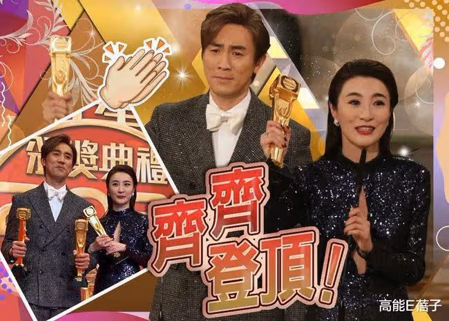 不滿老同學林夏薇被嘲TVB最水視後,陳曉深夜怒懟網友
