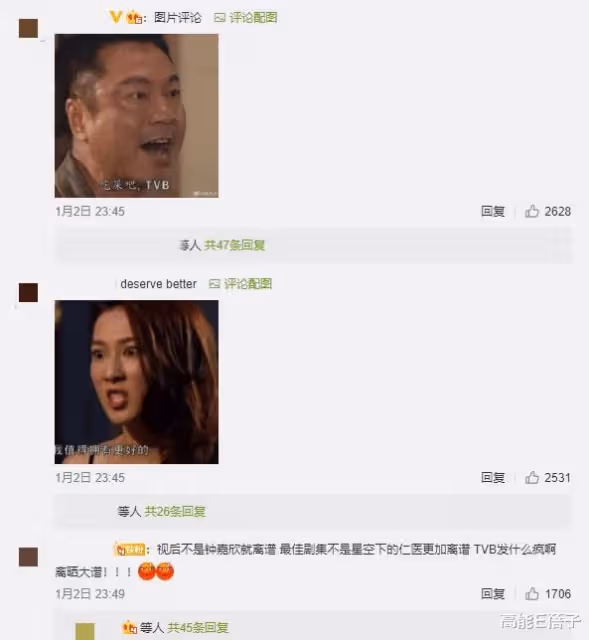 不滿老同學林夏薇被嘲TVB最水視後,陳曉深夜怒懟網友