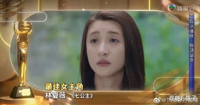 不滿老同學林夏薇被嘲TVB最水視後，陳曉深夜怒懟網友
