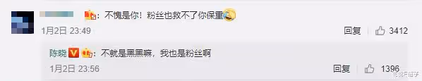 不滿老同學林夏薇被嘲TVB最水視後，陳曉深夜怒懟網友