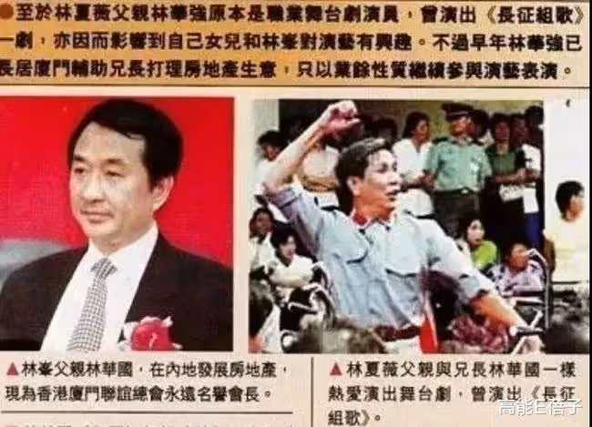 不滿老同學林夏薇被嘲TVB最水視後,陳曉深夜怒懟網友