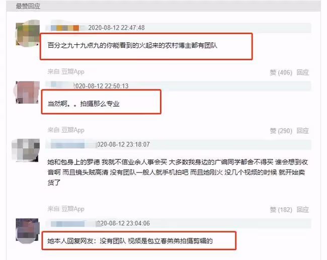 從村婦晉升頂流網紅，被白岩松誇讚，蜀中桃子姐到底什麼來頭？