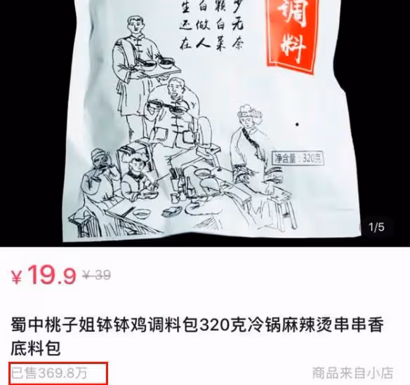 從村婦晉升頂流網紅，被白岩松誇讚，蜀中桃子姐到底什麼來頭？