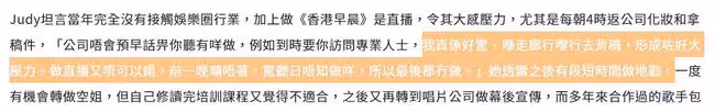 韓馬利姐妹罕同框,妹妹美貌出眾曾參加港姐,與翁美玲是同屆佳麗