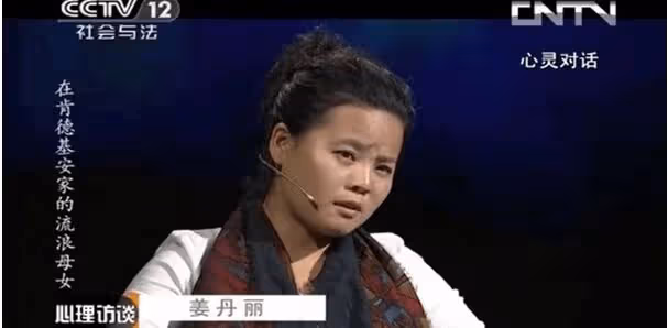 是她讓林生斌人設翻車的?