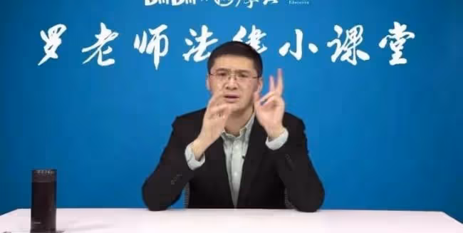 從復旦女神陳果，到法外狂徒羅翔，"公知"為何都逃不過人人喊打？