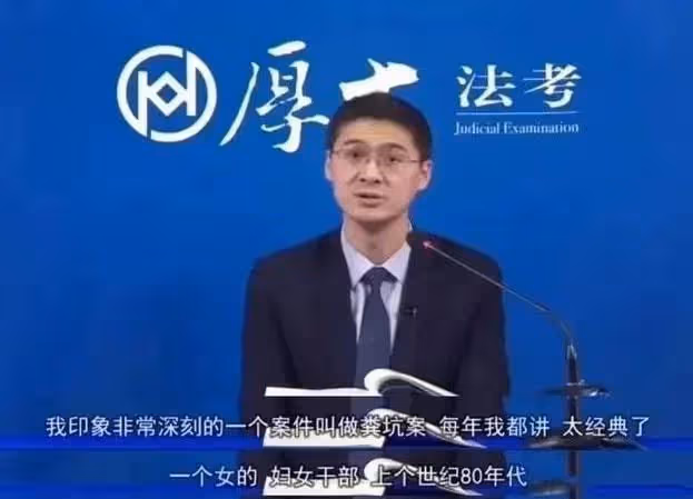 從復旦女神陳果，到法外狂徒羅翔，"公知"為何都逃不過人人喊打？