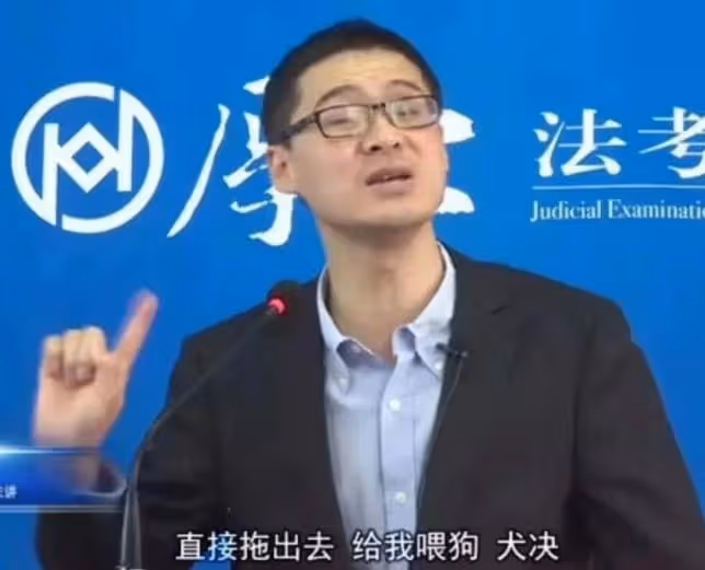 從復旦女神陳果，到法外狂徒羅翔，"公知"為何都逃不過人人喊打？